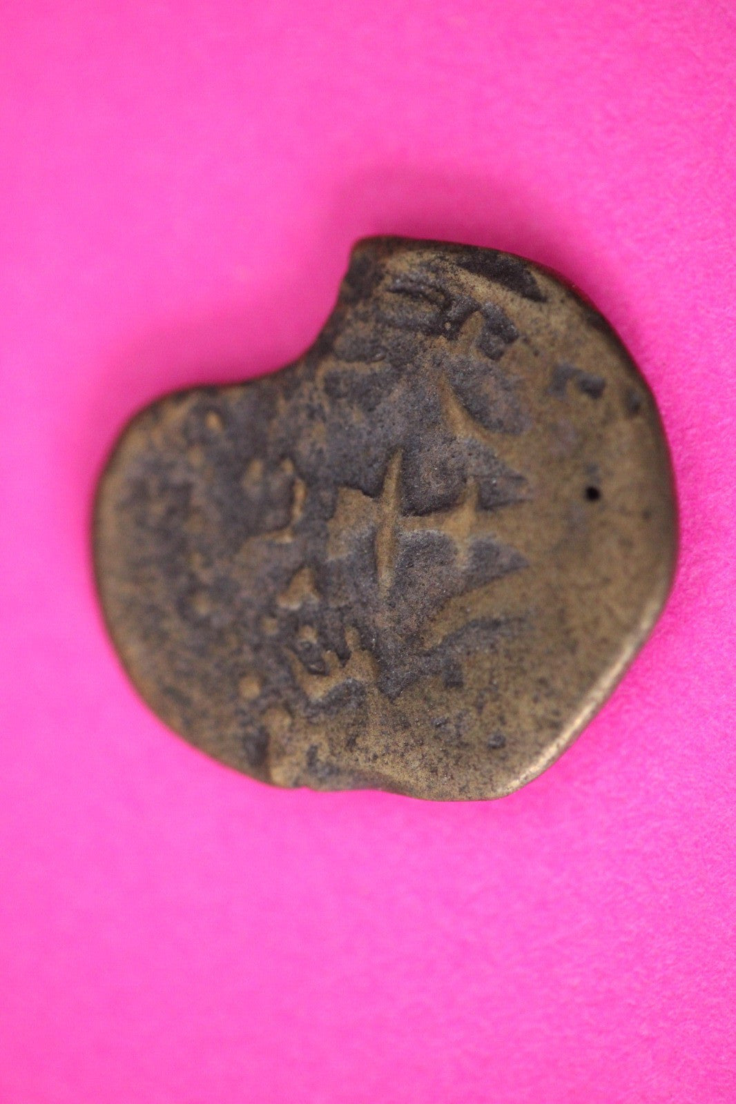 Authentic Jesus Christ Era Holy Land Widow's Mite Artifact 50 BC - 50 AD COA 015