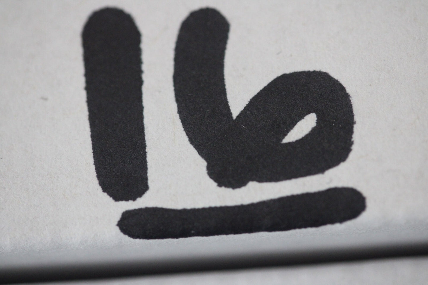 Authentic Jesus Christ Era Holy Land Widow's Mite Artifact 50 BC - 50 AD COA 016